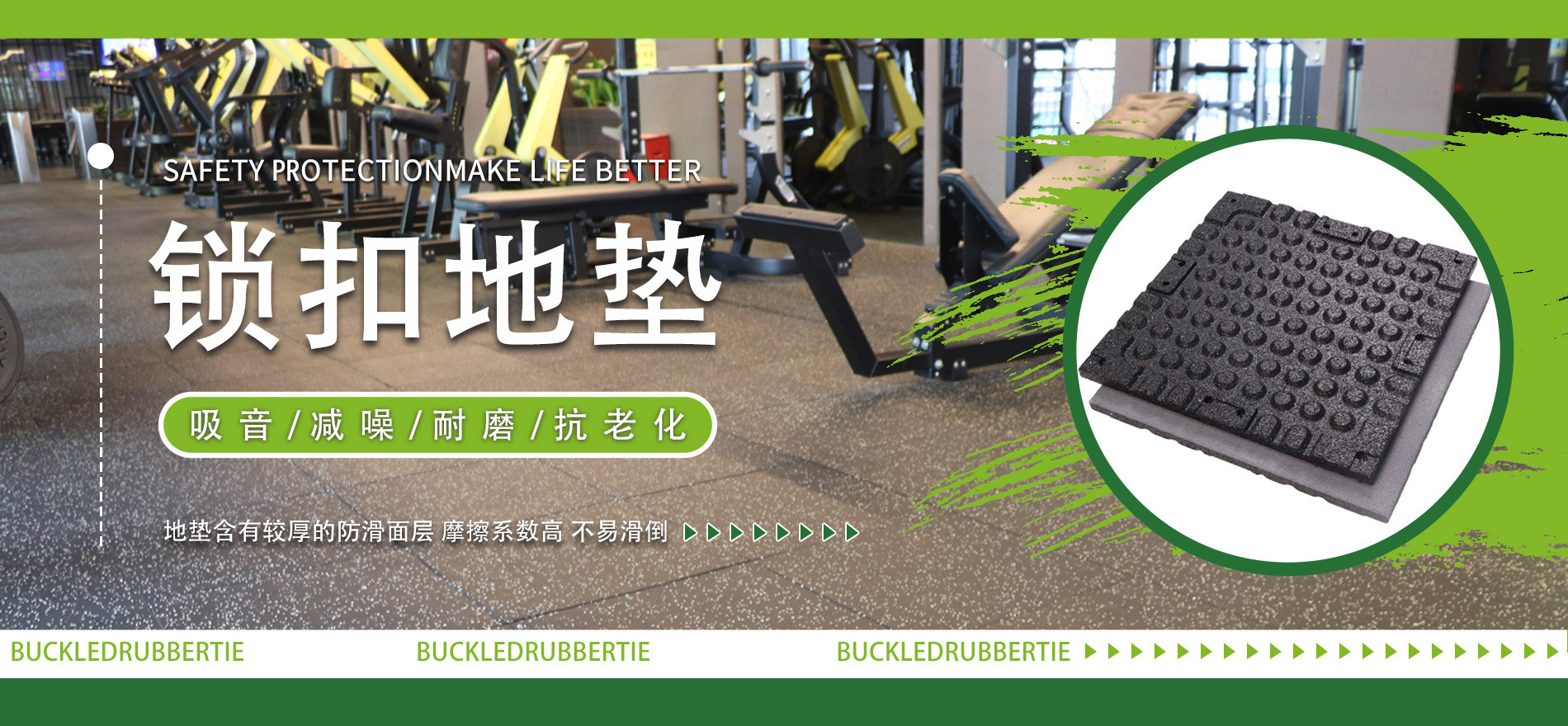 球速体育
绿色科技