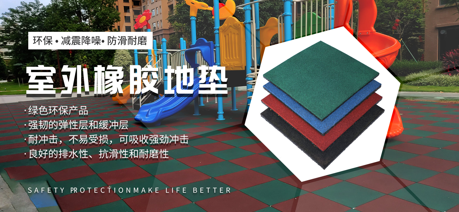 球速体育
绿色科技