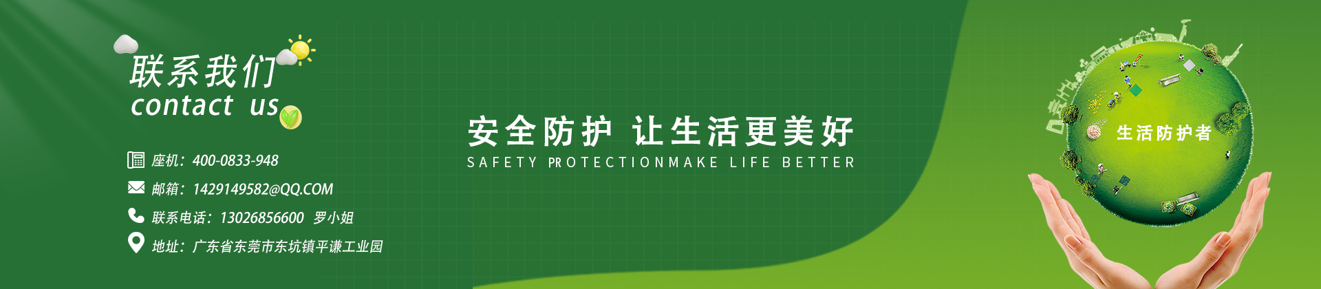 联系球速体育
