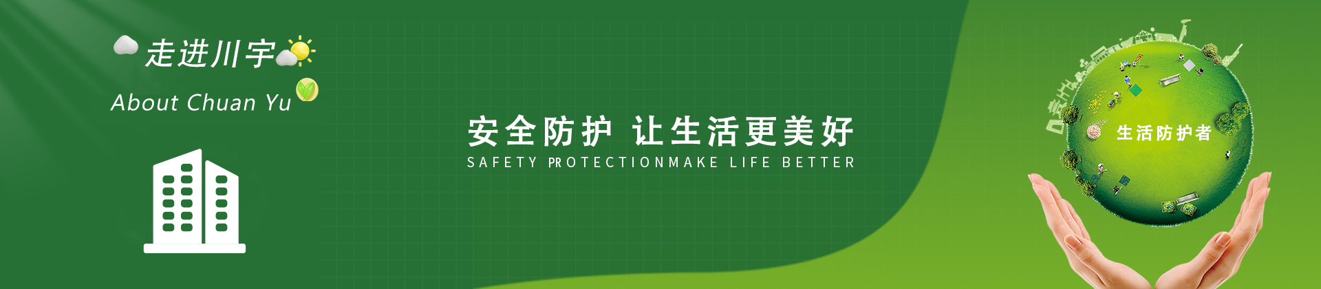 走进球速体育
