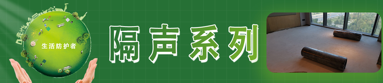 拼接球速体育